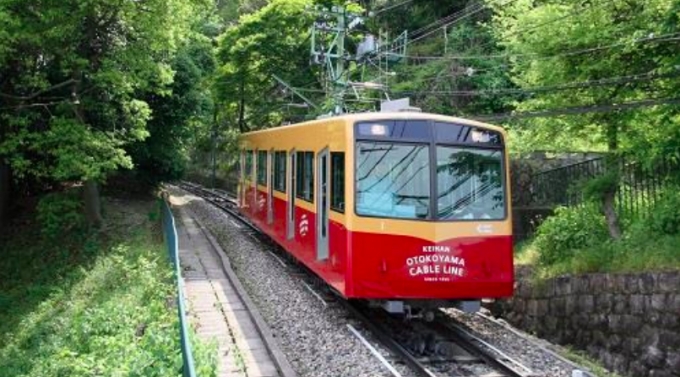 画像：男山ケーブル - 「京阪電鉄、男山ケーブルをリニューアル 安全性向上へ主要機器を更新」
