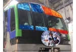 ニュース画像：ウルトラマンR/Bラッピング車両 - 「東京モノレール 、ウルトラマンR／Bとタイアップ ラッピング列車運転」