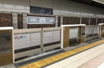 ニュース画像：日本大通り駅の可動式ホーム柵 - 「みなとみらい線の日本大通り駅、3月23日から可動式ホーム柵が稼働」