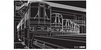 ニュース画像：高松駅駅名標のモノレール運営基地のイラスト - 「多摩モノレール、ホーム駅名標を一新 沿線ゆかりの版画風イラストを掲載」