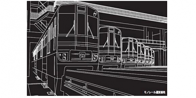 画像：高松駅駅名標のモノレール運営基地のイラスト - 「多摩モノレール、ホーム駅名標を一新 沿線ゆかりの版画風イラストを掲載」