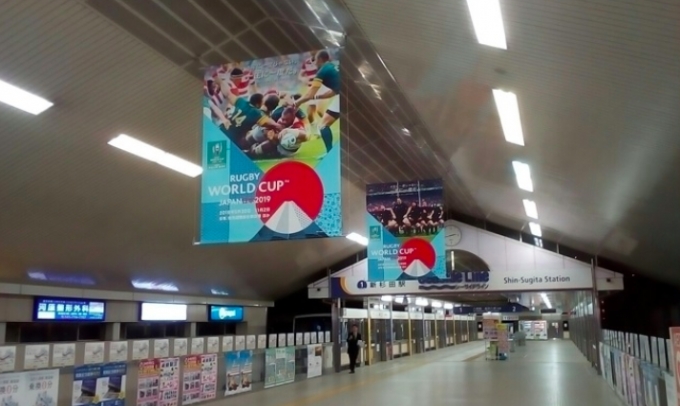 画像：フラッグ・ポスター設置の様子 - 「横浜シーサイドライン、フラッグとポスターでラグビーの魅力を発信」