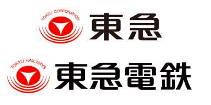 画像：「東急株式会社」と「東急電鉄株式会社」のロゴマーク - 「「東京急行電鉄」から「東急」へ、商号変更と鉄道事業の分社化を発表」