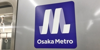 ニュース画像：大阪メトロ - 「大阪メトロが1周年、記念ヘッドマーク・ステッカーの掲出やイベントなど」