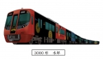 ニュース画像：3000形「水都」イメージ - 「西鉄、観光列車「水都」を3000形に変更 8000形は7月22日に引退」