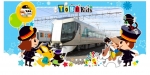 ニュース画像：リニューアル後のサイトトップ - 「東武鉄道、子供向けサイトをリニューアル 「TOBU Kids」誕生」