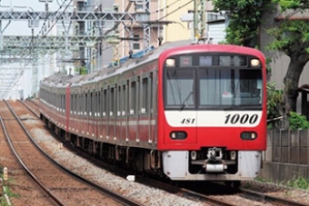 画像：新1000形車両 - 「「ハイネケン」が飲み放題、京急が「ビール列車」を6月1日に運行へ」