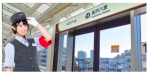 ニュース画像：金沢八景駅 - 「横浜シーサイドライン、「進め、みらいへ！」を駅メロディに導入」