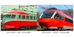 ニュース画像：展示されるSEとGSE - 「小田急、5月に「ファミリー鉄道展」開催  SEやGSEの展示など」