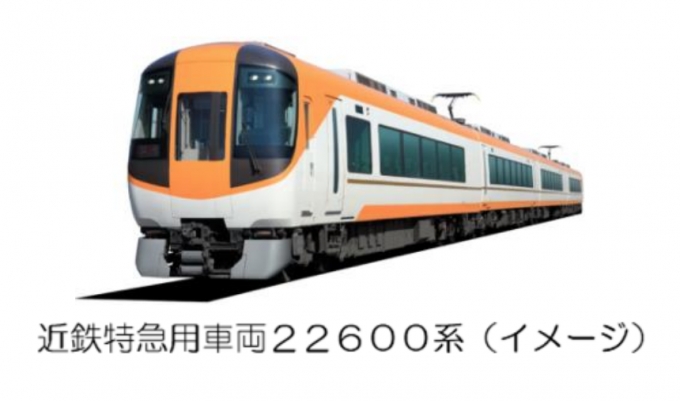 ニュース画像：近鉄22600系 - 「神戸三宮発で近鉄の車庫を巡るツアー開催、阪神・近鉄直通運転10周年で」