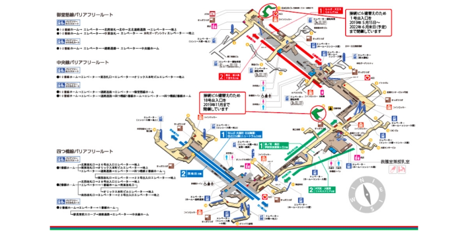 ニュース画像：閉鎖出入口の位置 - 「大阪メトロ御堂筋線、本町駅1号出入口を一時閉鎖」