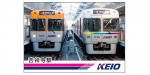 ニュース画像：オリジナルトレーディングカード イメージ - 「京王電鉄、「京王電車カードラリー」をゴールデンウィークに開催」