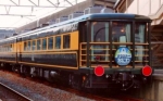 ニュース画像：サロンカーなにわ - 「「サロンカーなにわ」、京都鉄道博物館で特別展示」