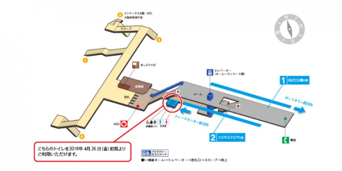ニュース画像：工事実施のトイレ位置 - 「大阪メトロ中ふ頭駅、改札階のトイレ工事完了 4月26日から供用開始へ」