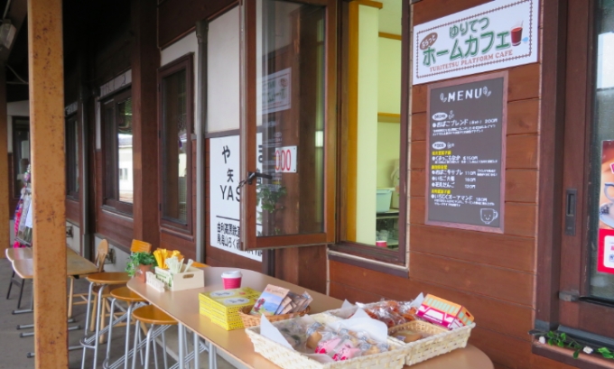 ニュース画像：ゆりてつカフェ - 「由利高原鉄道、矢島駅に「ゆりてつホームカフェ」をオープン」