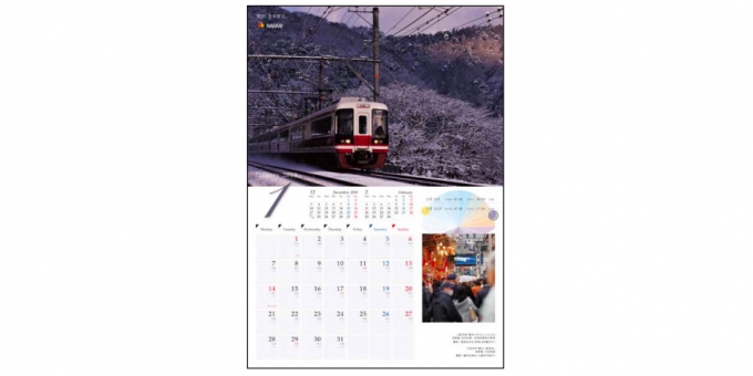 南海電鉄 年カレンダー掲載写真を募集 6月7日まで Raillab ニュース レイルラボ