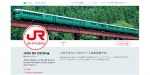 ニュース画像：韓国語版の運行情報アカウント - 「JR九州、韓国語と中国語の合計3言語で列車運行情報を配信へ」