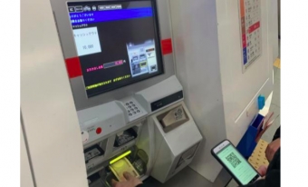 ニュース画像：サービスの利用イメージ - 「東急線の券売機で銀行口座と連動したキャッシュアウト・サービスが開始」