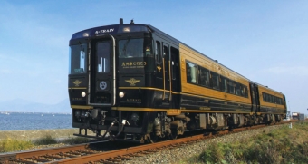 ニュース画像：「A列車で行こう」外観イメージ - 「「A列車で行こう」に博多から乗車する天草ツアー、阪急交通社が企画」
