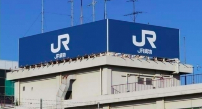 画像：JR貨物 - 「JR貨物、「アジアシームレス物流フォーラム」に出展」