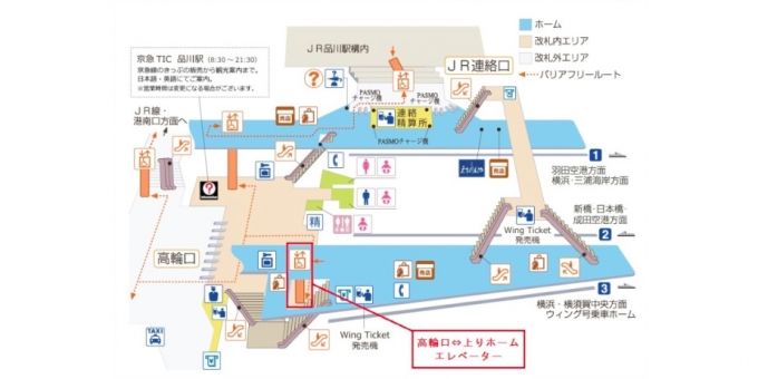 画像：使用停止エレベーターの位置 - 「京急品川駅、高輪口と上りホーム結ぶエレベーターを運転停止」