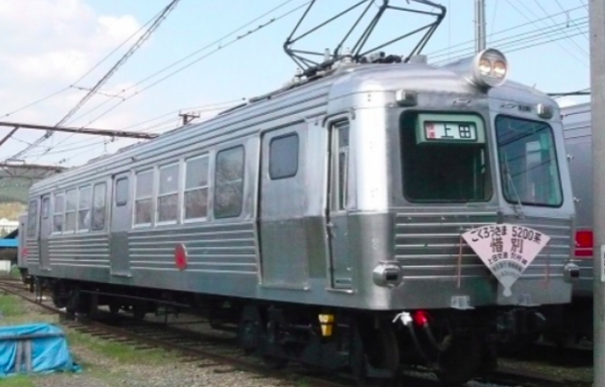 ニュース画像：5200系車両 - 「上田電鉄、6月1日に保存中の5200系の撮影会を開催」