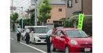 ニュース画像：踏切事故防止啓発活動 イメージ - 「静岡鉄道、春の全国交通安全運動に合わせ「踏切事故防止啓発活動」を実施」