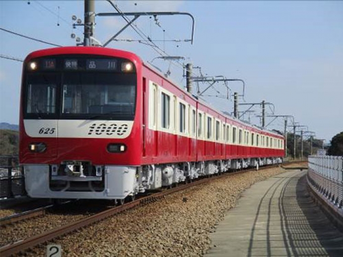 鉄道京急 鉄道銘板 京浜急行 社名板 - 鉄道