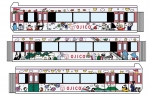 ニュース画像：湘南モノレール「OJICO トレイン」 - 「湘南モノレール、初のラッピング車両「OJICO」トレイン運行」