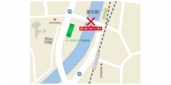 ニュース画像：パークアンドライド駐車場 位置 - 「福井鉄道の家久駅、パークアンドライド駐車場を開設」