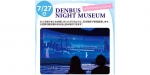 ニュース画像：「DENBUS NIGHT MUSEUM」告知 - 「電車とバスの博物館、「DENBUS NIGHT MUSEUM」開催」