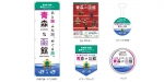 ニュース画像：宣伝物・装飾の一例 - 「JR北海道とJR東日本、青森・函館観光キャンペーンで駅の装飾を実施」