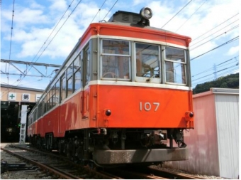 ニュース画像：引退するモハ1形「103-107」 - 「箱根登山鉄道最後の「つりかけモーター車」引退、記念ツアーを開催」
