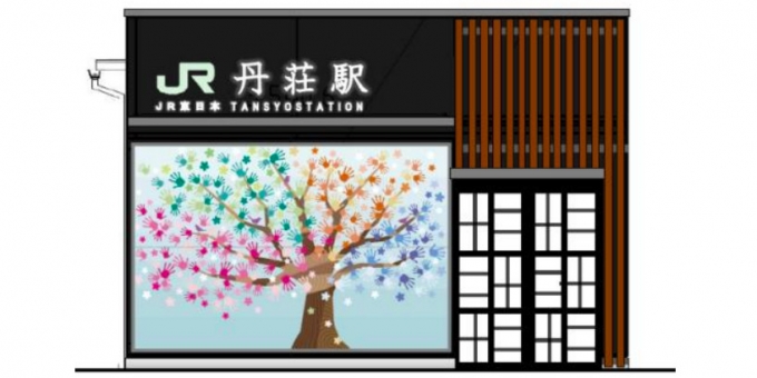 画像：駅前広場側立面図(イメージ) - 「八高線の丹荘駅、建て替えにあわせて桜をモチーフにした壁画を設置」