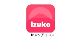 ニュース画像：Izuko アイコン - 「伊豆の観光型MaaSアプリ「Izuko」、2万ダウンロード達成」