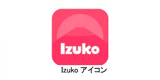 画像：Izuko アイコン - 「伊豆の観光型MaaSアプリ「Izuko」、2万ダウンロード達成」