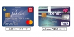ニュース画像：相互連携するカード - 「名鉄と京阪HD発行のクレジットカード、特典の相互連携を開始へ」