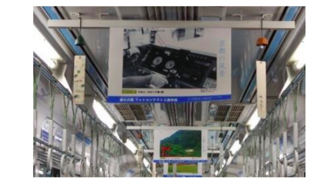 画像：車内での展示イメージ - 「叡山電鉄、「第7回 悠久の風フォトコンテスト」を開催」