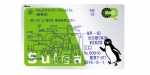 ニュース画像：のんびりホリデーSuicaパス イメージ - 「Suicaに都区内パスなどの企画乗車券が搭載可能に 9月1日から」