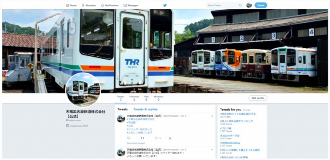 ニュース画像：公式Twitterアカウント - 「天竜浜名湖鉄道、天浜線公式Twitterアカウントを開設」
