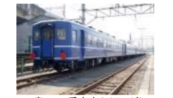 画像：青い12系客車 イメージ - 「JR東、「DL青い12系客車」車内でイベント ポストカードも配布」