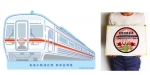 ニュース画像：乗車証明書・乗車記念ステッカー - 「紀勢本線が全線開通60周年、名古屋～新宮間で記念列車を運転」