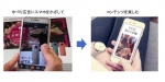 ニュース画像：利用イメージ - 「JR西日本コミュニケーションズ、ARを用いた電車内広告を実証実験」