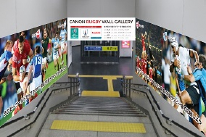 ニュース画像：JR河内永和駅のウォール - 「JR新大阪駅、キヤノンラグビーウォールギャラリー設置」