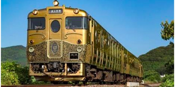画像：「或る列車」 - 「阿蘇～大分間で「或る列車」乗車のツアー  高松発着で阪急交通社が開催」