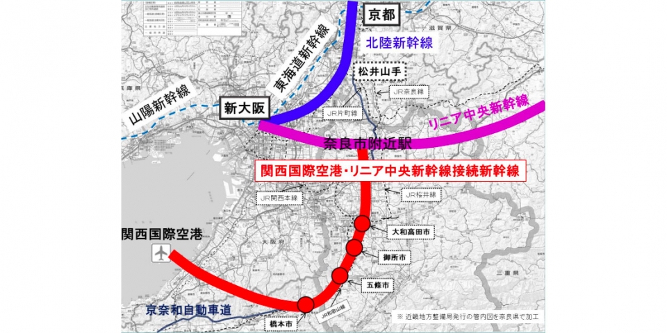 ニュース画像：関西国際空港・リニア中央新幹線接続新幹線の概要 - 「奈良県、令和元年度補正予算でリニア中央新幹線と関空の接続を調査」