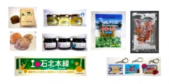 画像：各地域の販売品の例 - 「JR北海道、石北本線の特急車内での沿線特産品販売 7月から9月も継続」