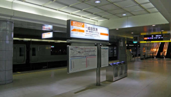 画像：成田空港駅 - 「京成電鉄、成田空港駅で小学生を対象とした「お仕事体験」を開催」