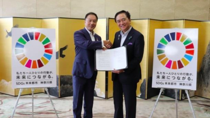 ニュース画像：協定締結の様子 - 「小田急電鉄と神奈川県、SDGs推進で連携へ 協定を締結」