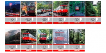 ニュース画像：台紙デザイン - 「箱根登山鉄道、最後の「つり掛け車」引退記念台紙を配布」
